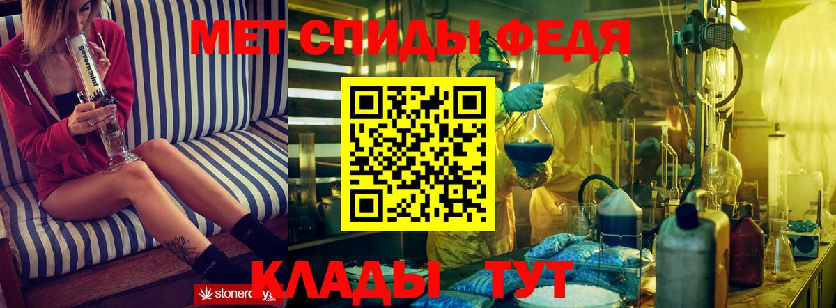 АМФЕТАМИН 98%  Вход с VPN  АМФЕТАМИН  Гусев 