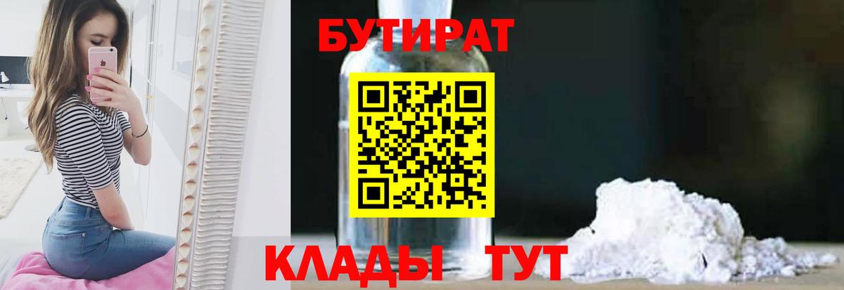 ГАШИШ  Гусев  Cocaine  Мефедрон   A-PVP СК кристаллы  Экстази  Конопля  Вход с VPN  Вейп ТГК 