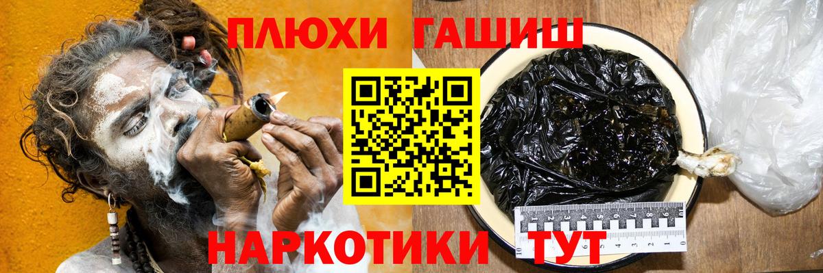 цена наркотик  Вход с VPN  Гусев  ГАШИШ Ice-O-Lator 