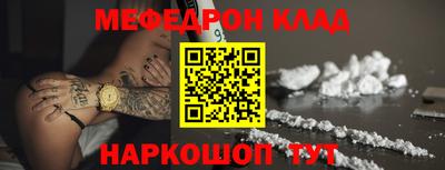 первитин Гагарин