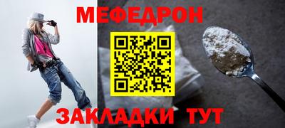 амф Гай