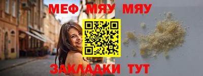 амф Гай
