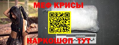 первитин Гагарин