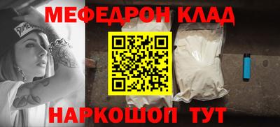 первитин Гагарин
