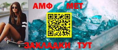 первитин Гагарин