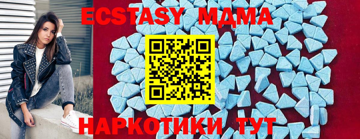 MDMA Molly  MDMA crystal  Вход с VPN  Гусев 