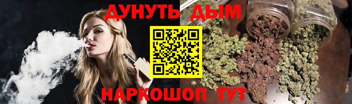 Бошки марихуана Ganja Гусев