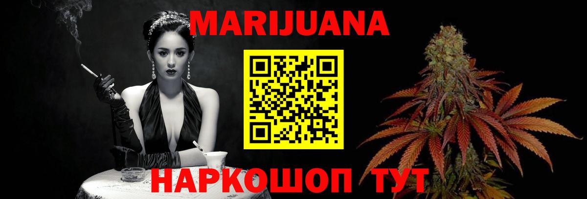 Гусев  Канабис Bruce Banner  Марихуана MAZAR  Бошки Шишки MAZAR  Вход с VPN 